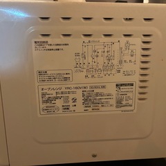 電子レンジの画像