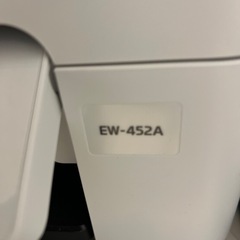 【本日限定価格】EPSON プリンターの画像