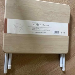 てーブルの画像