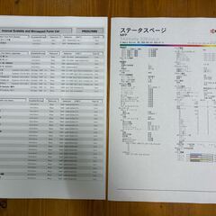 【無料条件有】レーザープリンター複合機 TASKalfa 3252ciの画像