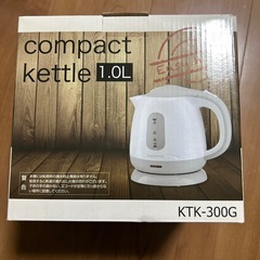 【未使用品】電気ケトル　1.0Lの画像