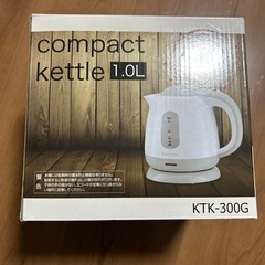 【未使用品】電気ケトル　1.0Lの画像