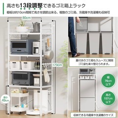 棚の画像