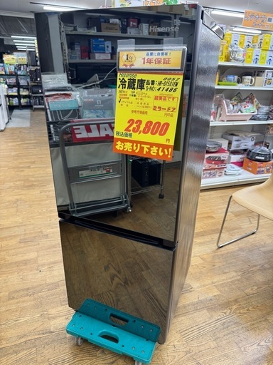 ジモティー特別価格?超美品★Hisense製★２ドア冷蔵庫★２ドア冷蔵庫★2021年製