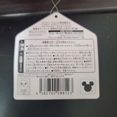 ミッキーマウス 雪降るマーケット 超超BIGぬいぐるみの画像