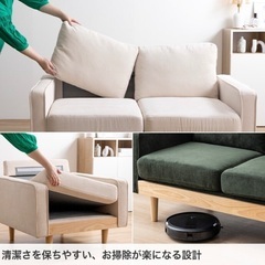 2人掛けソファーの画像