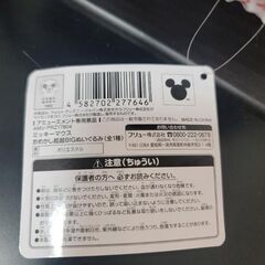 ミッキーマウス おめかし超超BIGぬいぐるみの画像