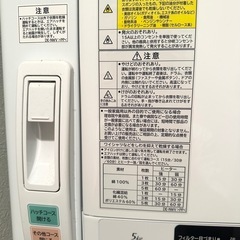 日立 乾燥機 5kg (スタンド付き)の画像