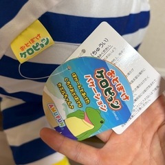 【美品】ケロピョンぬいぐるみ(大)の画像