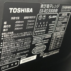 加熱水蒸気オーブンレンジの画像