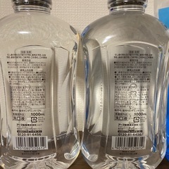 モンダミン　プレミアムケア　ホワイトミント味
の画像