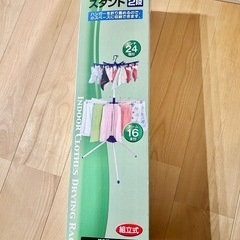 室内物干しスタンド
の画像