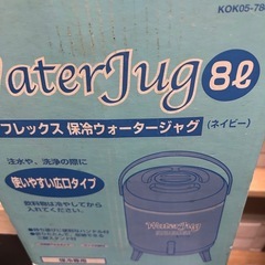 ウォータージョグの画像