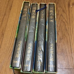 司馬遼太郎　胡蝶の夢　1-4巻の画像