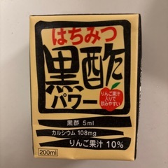 はちみつ黒酢りんごジュース6パックの画像