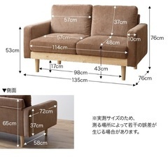 moss 二人掛け コーデュロイソファの画像