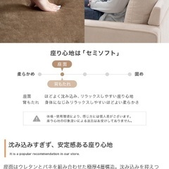 moss 二人掛け コーデュロイソファの画像