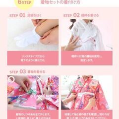 【お話し中】七五三・3才用・女の子・ポリエステル着物セット(髪飾り無し)の画像