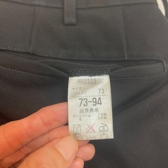 学生ズボン　冬服　黒　ウエスト73cm 中学生　高校生の画像