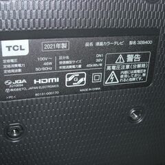 （1台限り★ジモティー特典あり★外付けHDD対応）TCL　３２型液晶テレビ　２０２１年製　32B400　2チューナー　高く買取るゾウ八幡東店の画像