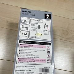 SHARP プラズマイオン発生機　交換用フィルター付き　の画像