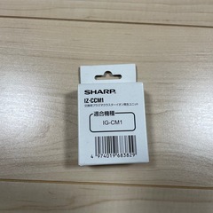 SHARP プラズマイオン発生機　交換用フィルター付き　の画像