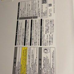 6ヶ月使用「冷蔵庫&洗濯機」シャープ ドラム式 洗濯乾燥機 洗濯7kg と冷蔵庫の画像