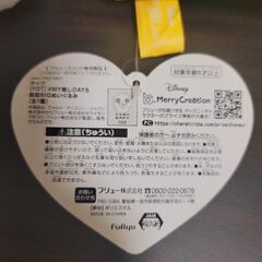 #MY推しDAYS 超超BIGぬいぐるみ 3個セットの画像