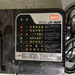 通電確認済み マックス　14.4 鉄筋結束機　リバータイア RB-399A-HB2Cの画像