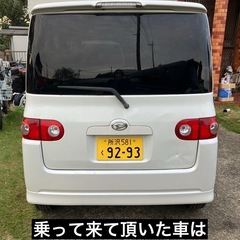 タント 車検令和8年2月迄 タイベル交換歴あり 乗って帰れますの画像
