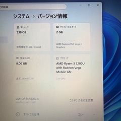 Windows11　の画像