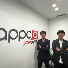 NPO/NGOを通じて国際協力や支援に関わる仕事で自己成長したい人Wanted!の画像
