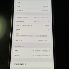 iPhone 13Pro 128GB   ゴールドの画像