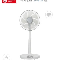 扇風機の画像