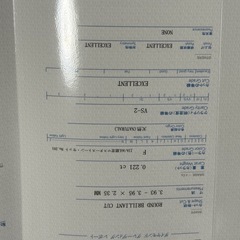 18kダイヤ指輪の画像