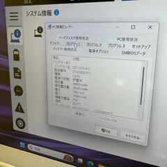 JC1056 16GB・LTE レッツノート CF-LV9 14型 Office2024 良品 大画面　大容量の画像