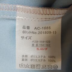 スプリングコート　T-370の画像