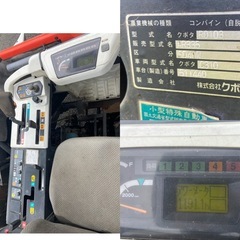 クボタ 3条刈 コンバイン AR335 SD4MW グレンタンク オーガ デバイダー 水平 モンロ 35馬力 1191時間 稲刈 海運可の画像