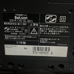 取り引き中、テレビの画像