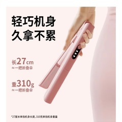 新品 ヘアアイロン　コードレスの画像