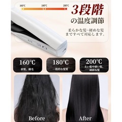 新品 ヘアアイロン　コードレスの画像