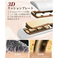 新品 ヘアアイロン　コードレスの画像