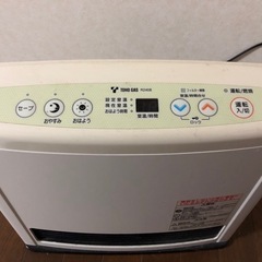 ガスファンヒーターの画像