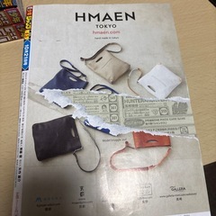 前回のハンターハンターが掲載されていた号10冊の画像