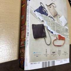 前回のハンターハンターが掲載されていた号10冊の画像