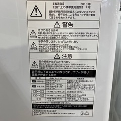 TOSHIBA 全自動洗濯機　【トレファク東大阪店】の画像
