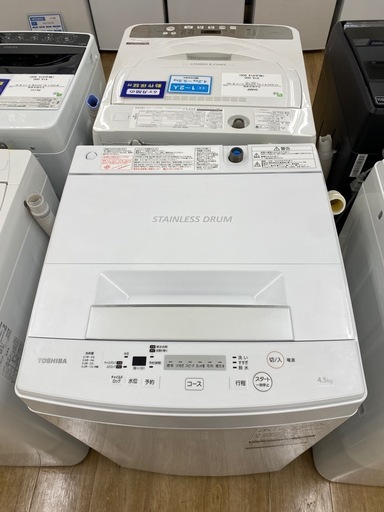 TOSHIBA 全自動洗濯機　【トレファク東大阪店】