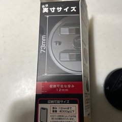 ダッシュポード　貼り付け　スマホスタンドの画像