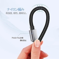 USB-Cケーブル、ライトニング、タイプC、二種類コネクタ付き、長さ2M、の画像