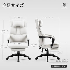 ゲーミングチェア ホワイト 白 チェア キャスター付きの画像